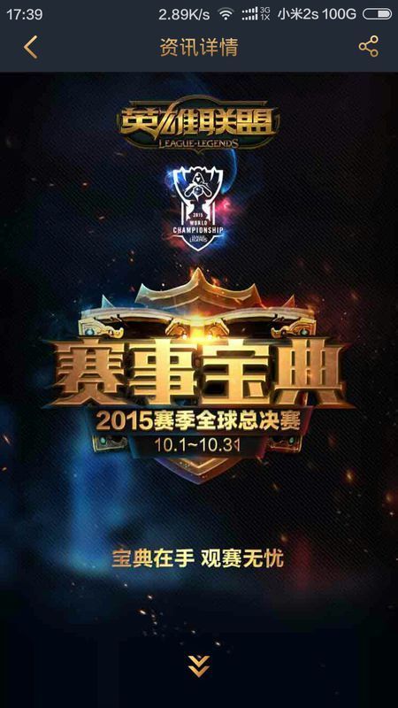 资源调度从